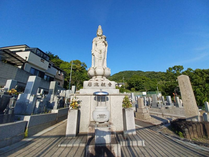 上六桜井共同墓地