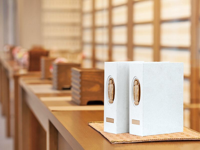 安養院 ひかり陵苑 ひかりの園