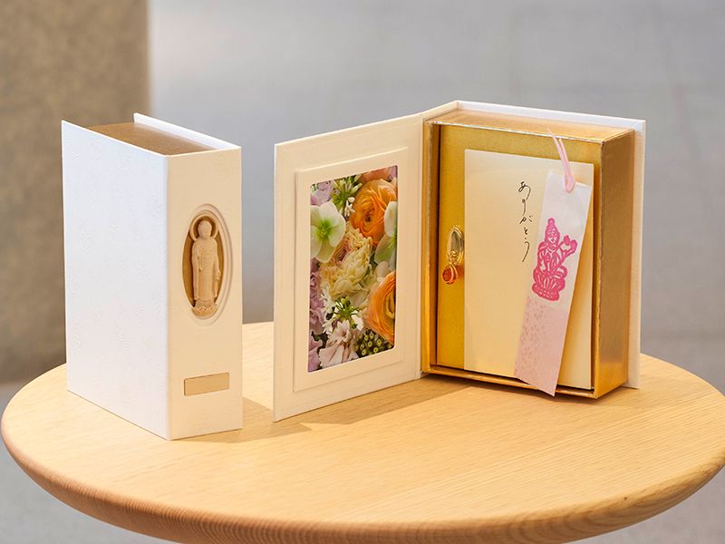 安養院 ひかり陵苑 ひかりの園