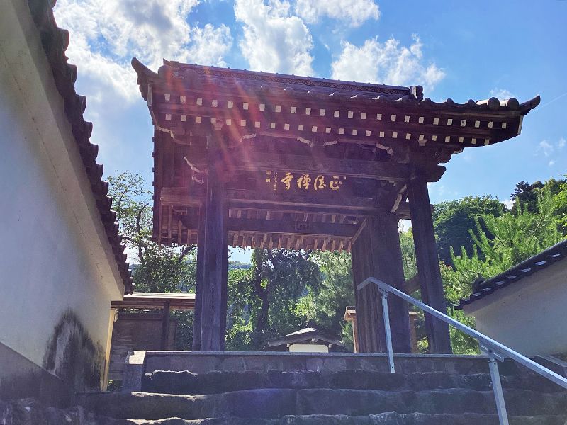 正法寺苑