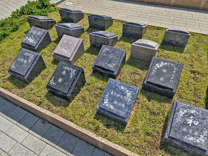 パークフォレスト東大阪