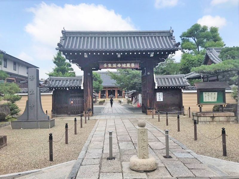 壬生寺霊園
