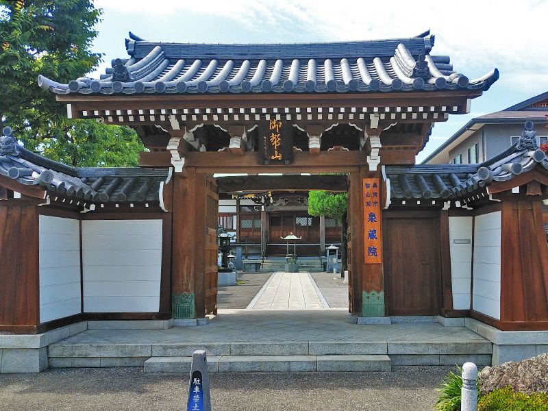 泉蔵院