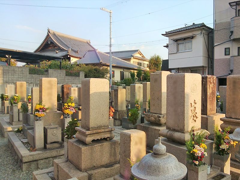 新在家八坊共同霊園