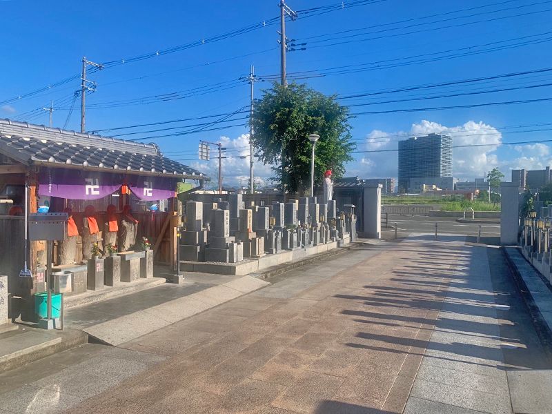 八尾市立 久宝寺墓地