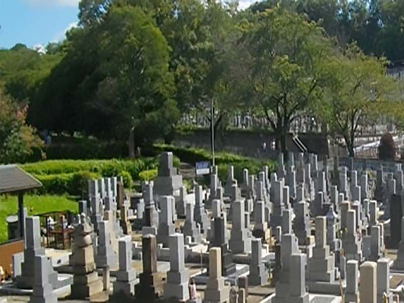 平和公園 永安寺墓地