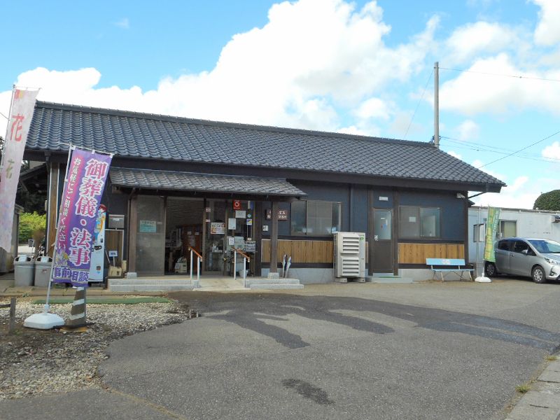 千葉東霊苑