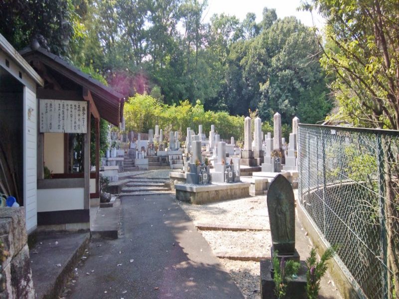 新家墓地