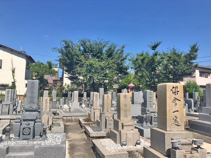 氷室墓地