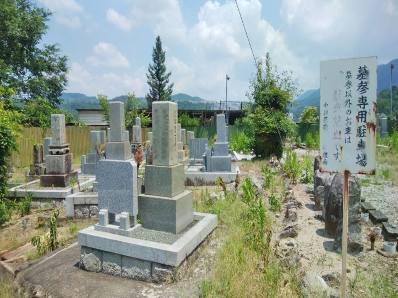 中川原財産区墓地