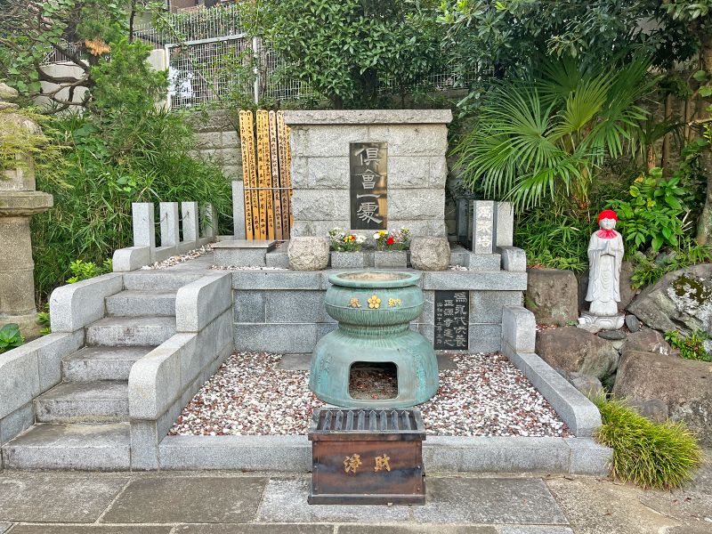 正源寺
