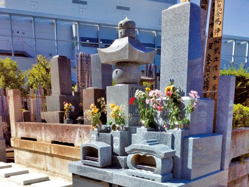 無量寺墓苑