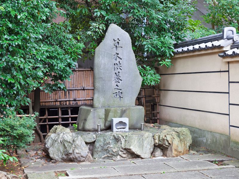 無量寺墓苑