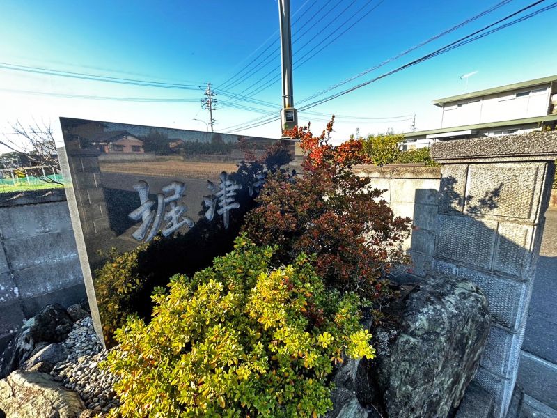 羽島市営 堀津墓地