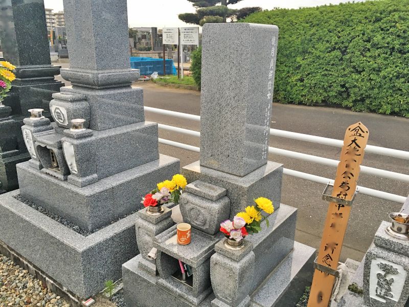 一宮市営 東島霊園