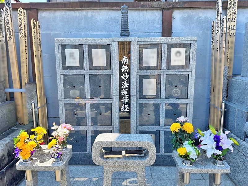 清徳寺 のうこつぼ