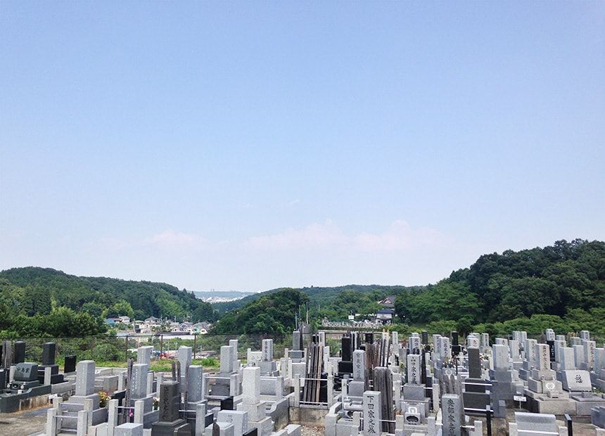 八王子聖地霊園9