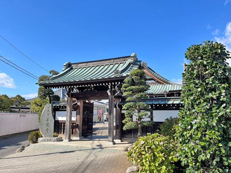 本覚寺