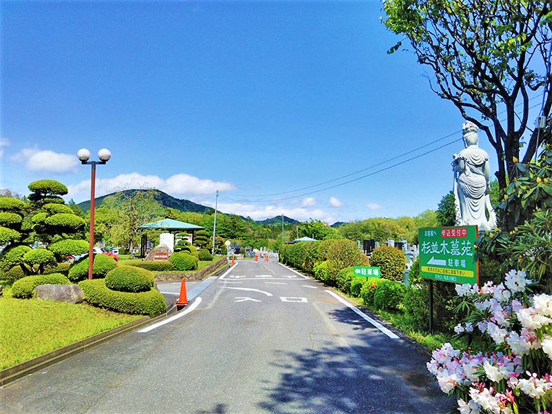 日光杉並木墓苑