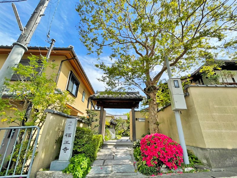 福王寺 のうこつぼ