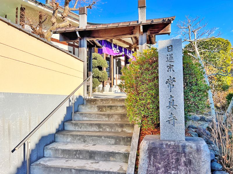 新松戸霊園