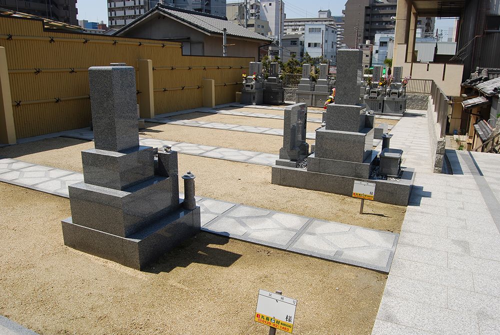 良運院墓地