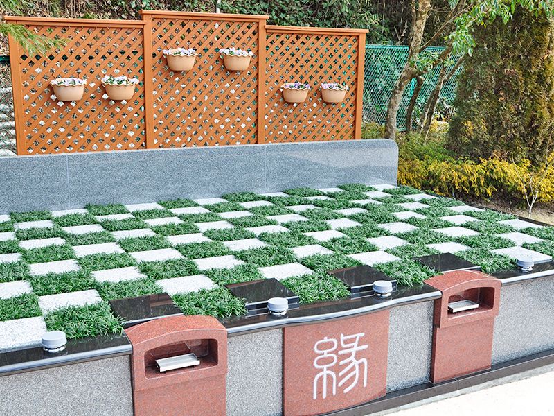 おぎの聖地公園