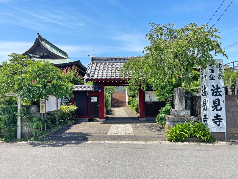 法見寺 のうこつぼ