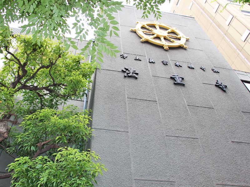 法重寺 のうこつぼ