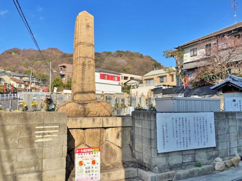 岡本東墓地