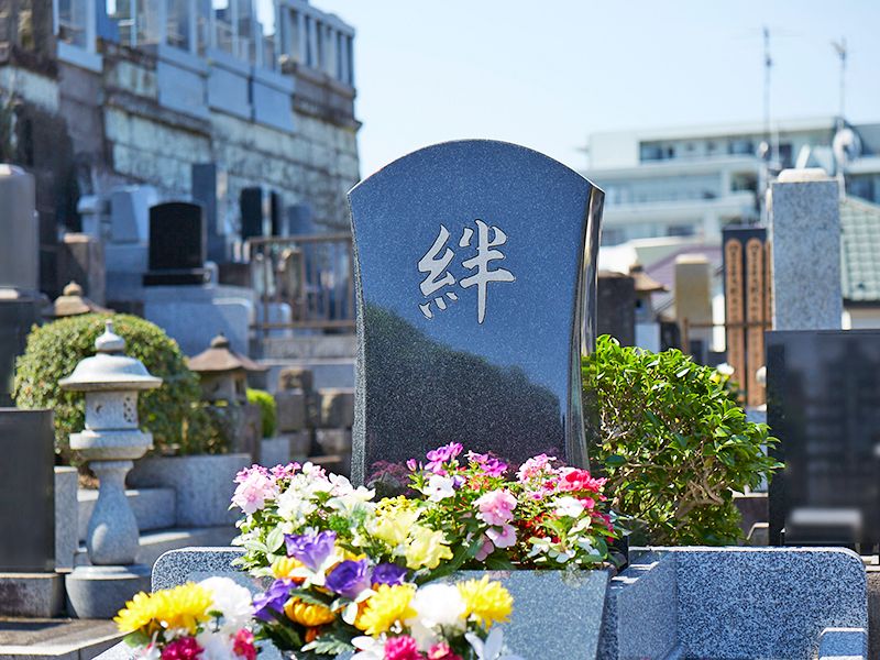 磯子フラワージュ