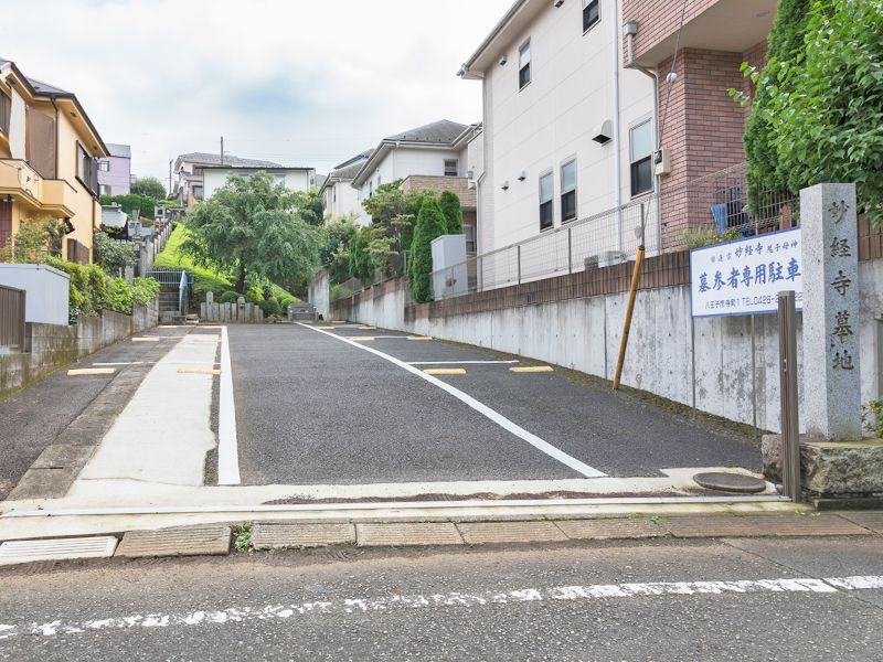 妙経寺