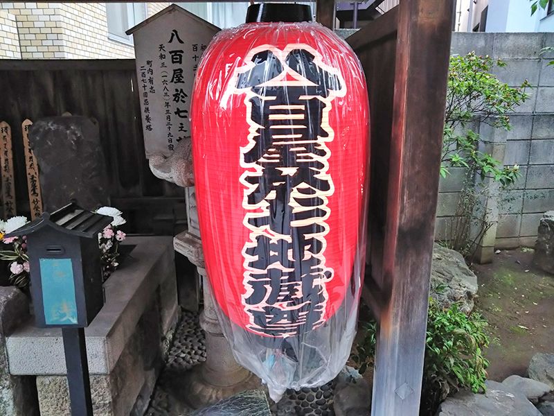 白山御廟