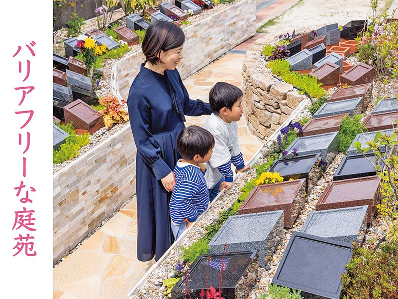 かやづ庭苑・實成寺