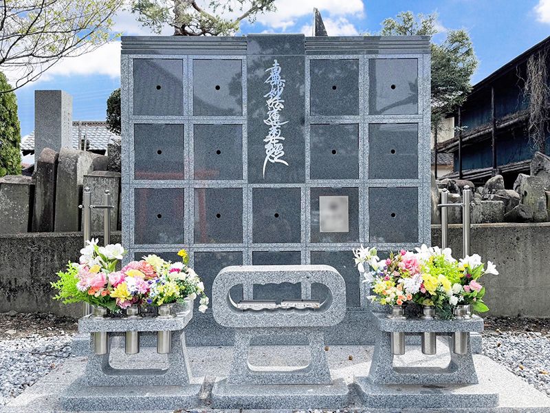 法泉寺 のうこつぼ