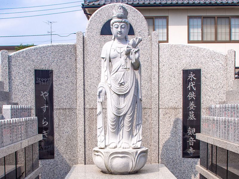 観音寺