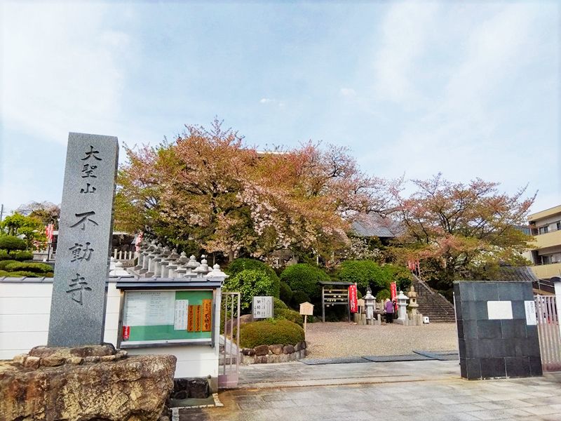 大聖山 不動寺