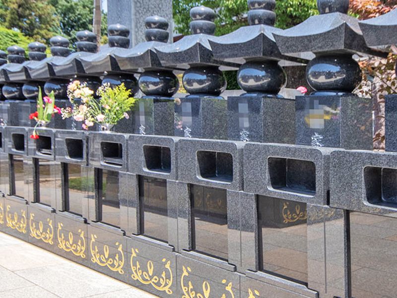 相頓寺墓苑
