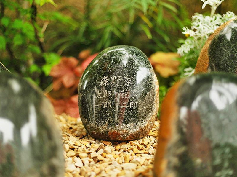 芝愛宕の森・光円寺樹木葬