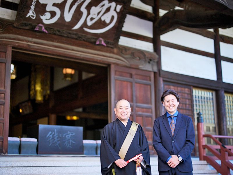 妙行寺 巣鴨霊園 陽の葉や