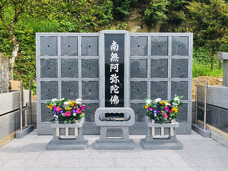 長興寺 のうこつぼ