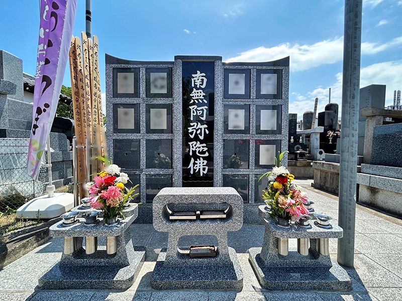 大蓮寺 のうこつぼ