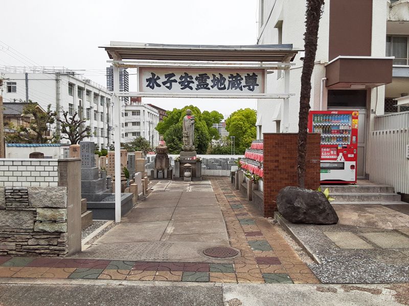 瑞雲山 顯祥寺