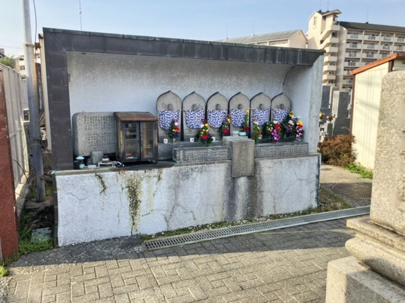 若松町1丁目墓地