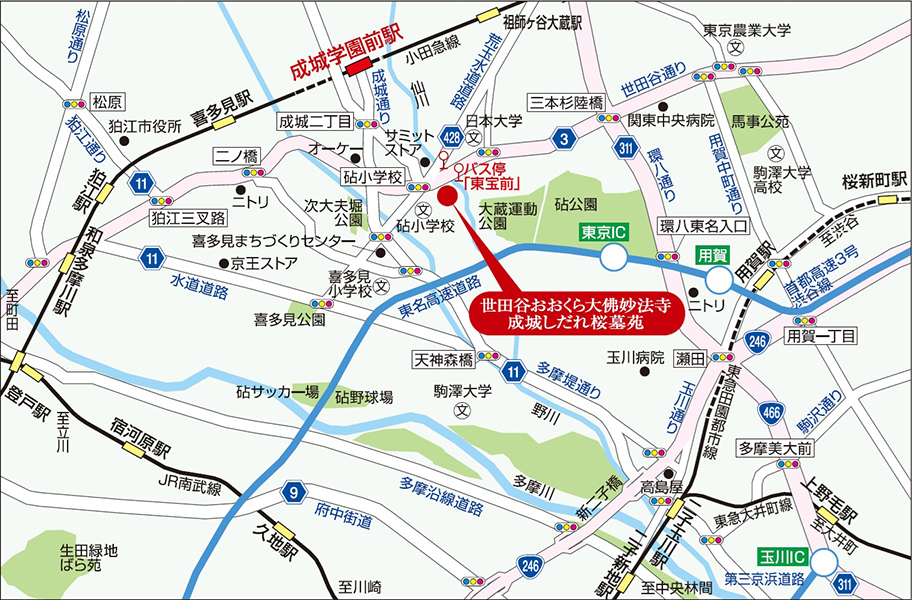 成城しだれ桜墓苑