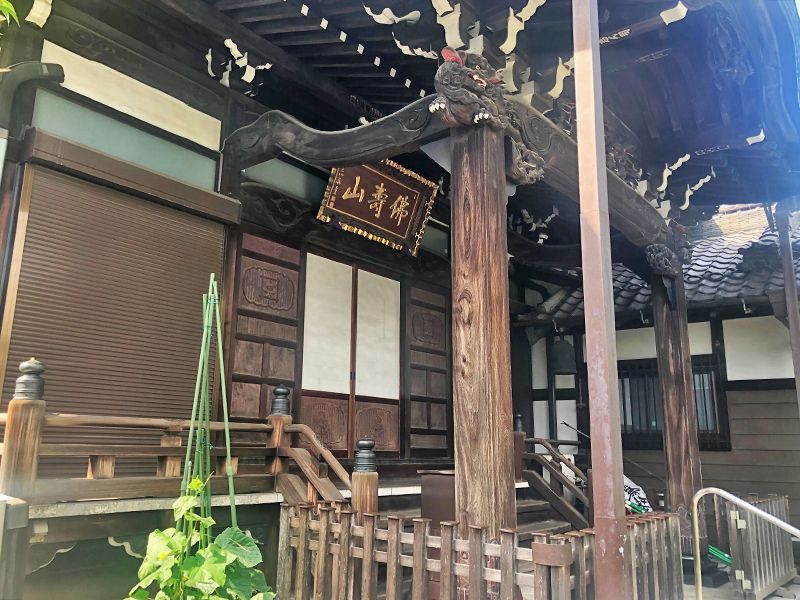 上聖寺 「ロイヤル谷中えにし樹木葬墓地」