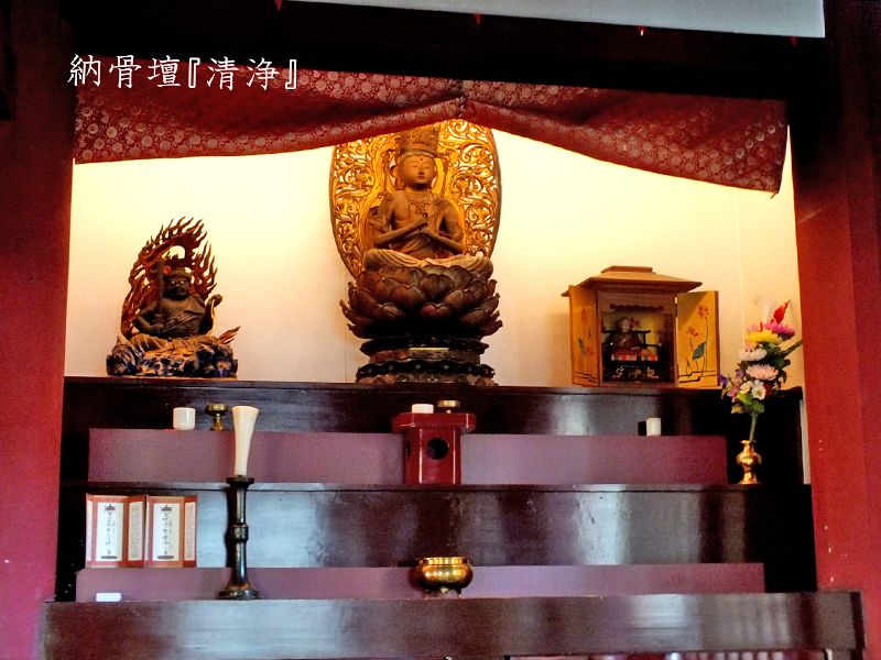 持明院 蓮寺