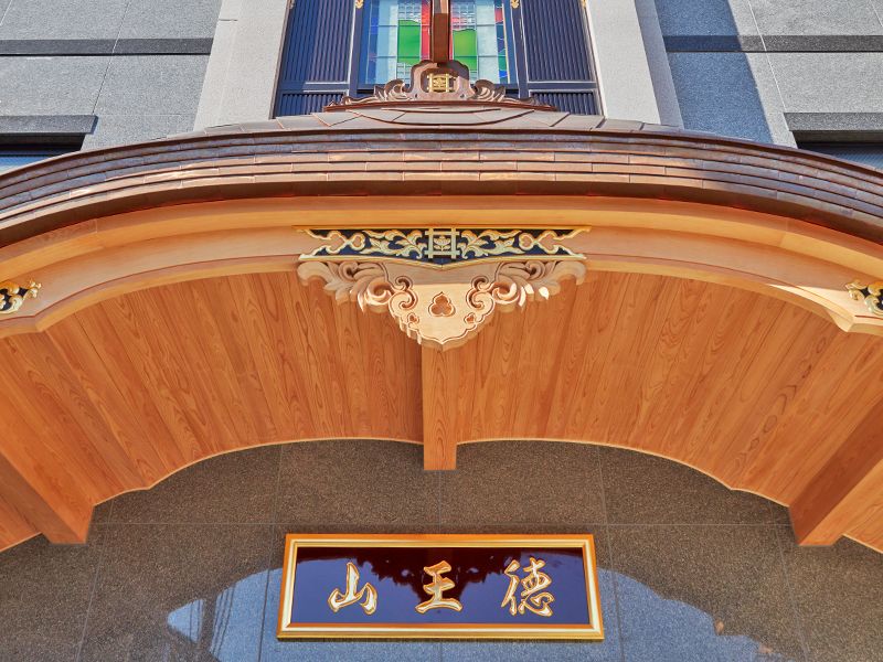 自由が丘陵苑