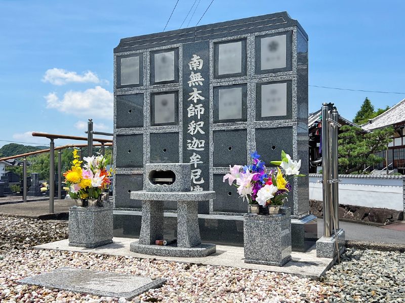 東光寺 のうこつぼ