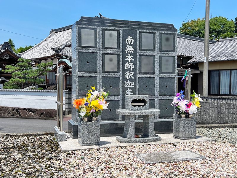 東光寺 のうこつぼ